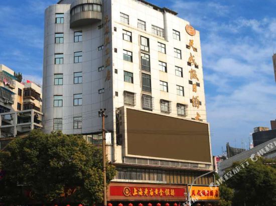 兰溪天成假日酒店