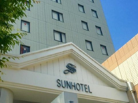Sunhotel Fukuyama-官方
