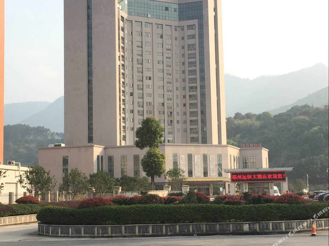 Yuanheng Hotel