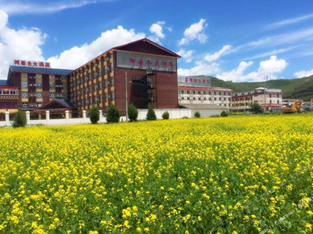 松潘阿吾仓大酒店
