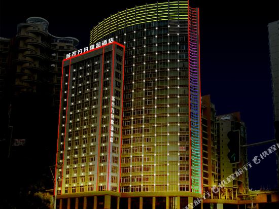 城市方舟酒店(六盘水店)