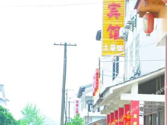 客房