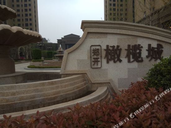 开封尤加利青年旅馆