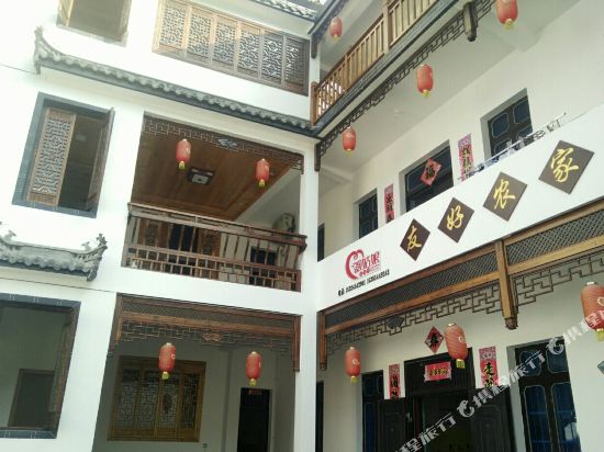 黟县友好农家乐