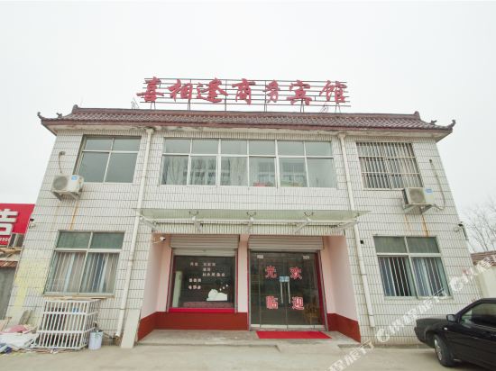 临沭和源商务宾馆