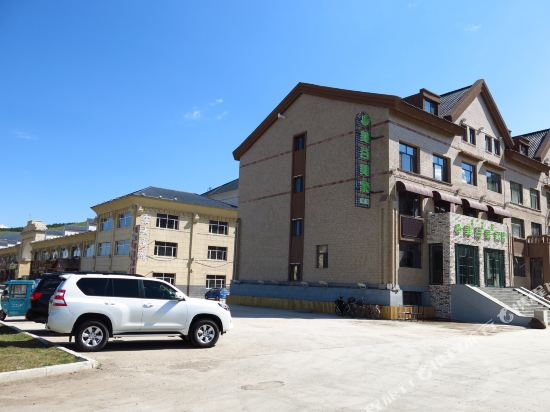 阿尔山美谷美家宾馆