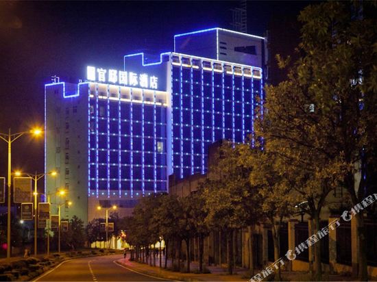 都匀官邸国际酒店