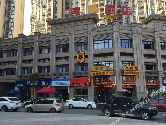 速8酒店(宁德万达店)