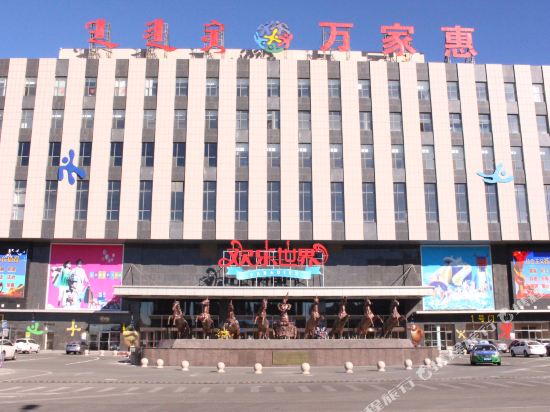 鄂尔多斯北国之骄酒店