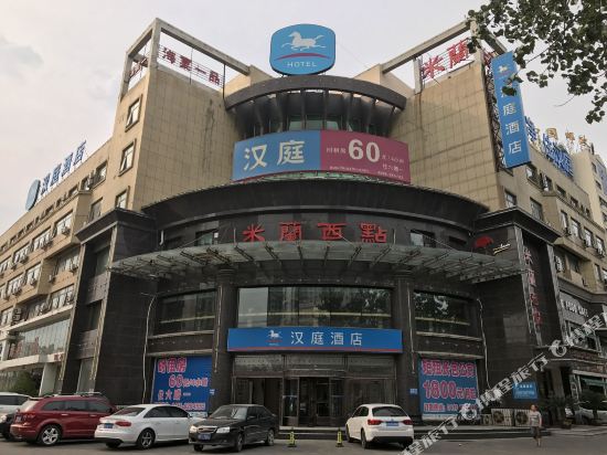汉庭酒店(营口鲅鱼圈世纪广场店)