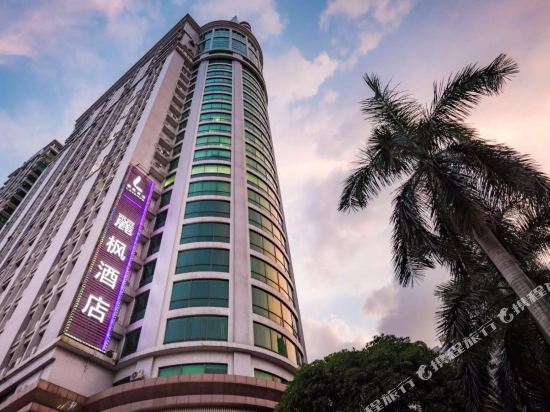 麗枫酒店(广州体育中心火车东站店)