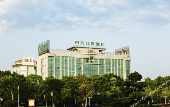 名典商旅酒店(宜丰店)