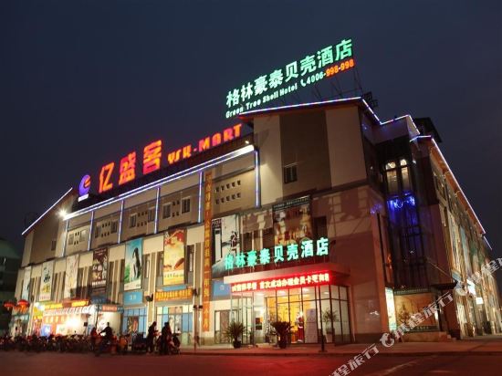 格林豪泰(昆山花桥建材家居城店)