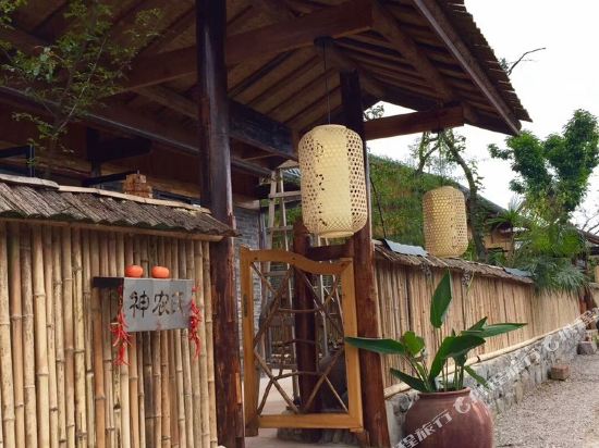 邛崃邛人部落精品民宿