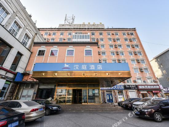 汉庭酒店(北京马甸桥店)