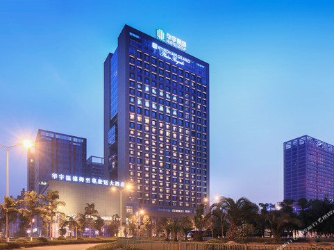 重庆华宇温德姆至尊豪廷大酒店主图