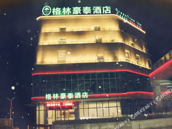 格林豪泰(绍兴沥海东森商业广场店)