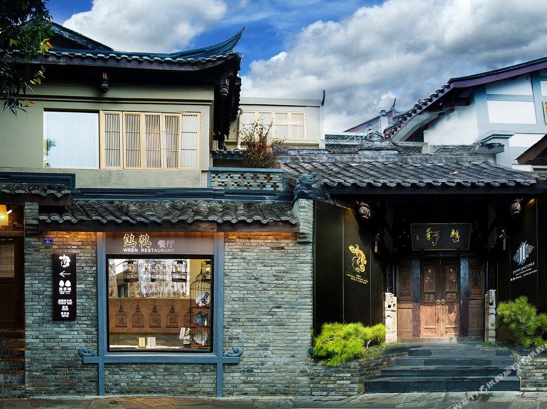 成都鹪鹩人文精品酒店（宽窄巷子店）主图