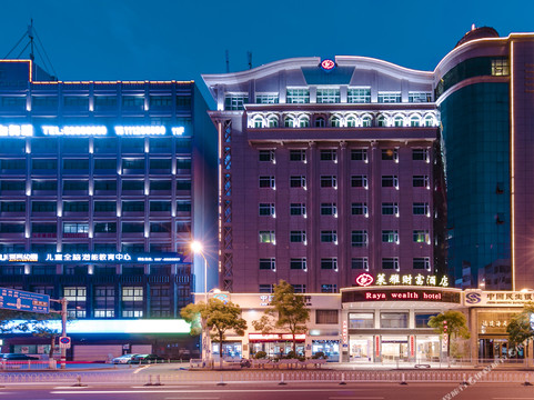 莱雅财富大酒店