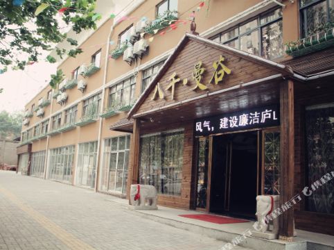 客房