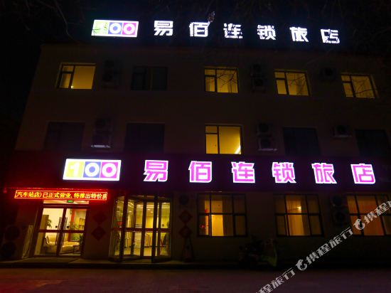 易佰连锁旅店(宁津汽车站店)
