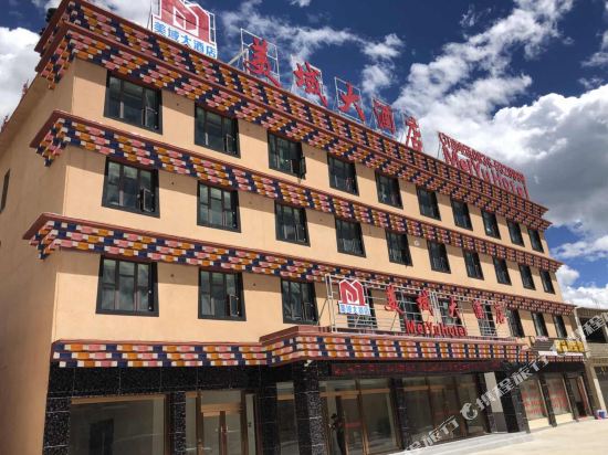 理塘美域大酒店