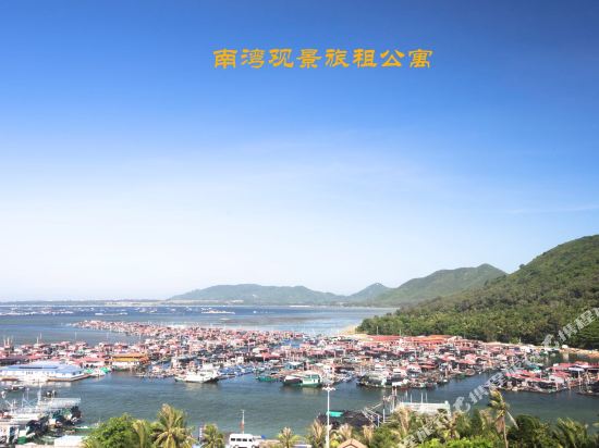 陵水南湾观景旅租公寓