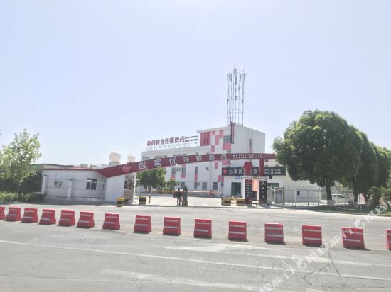 克拉玛依尚客优连锁酒店