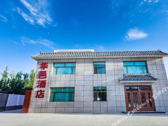敦煌华邑酒店