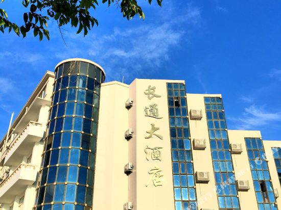 长岛长通海岸酒店