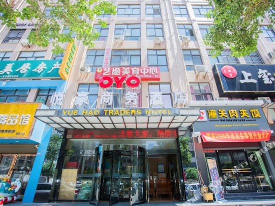 渭南悦豪商务酒店