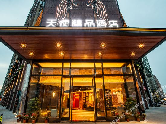 新余天使精品酒店