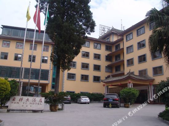 元阳云梯大酒店