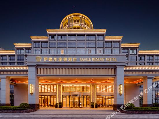 防城港萨维尔度假酒店
