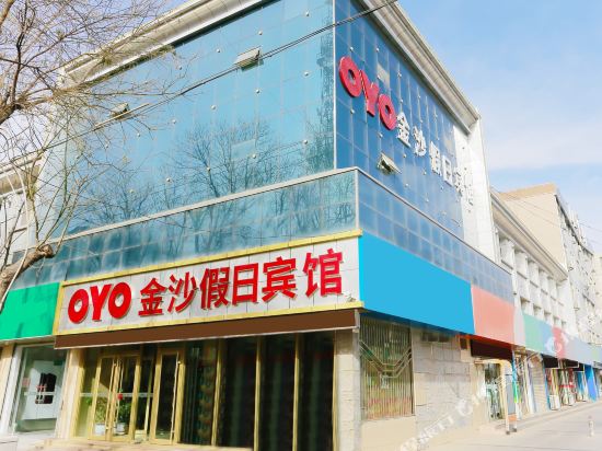 临泽金沙假日宾馆