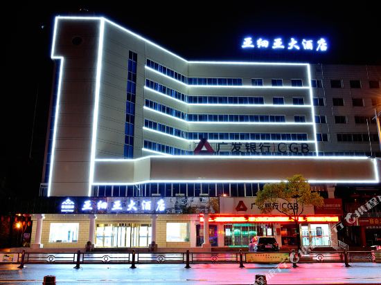 南通亚细亚大酒店