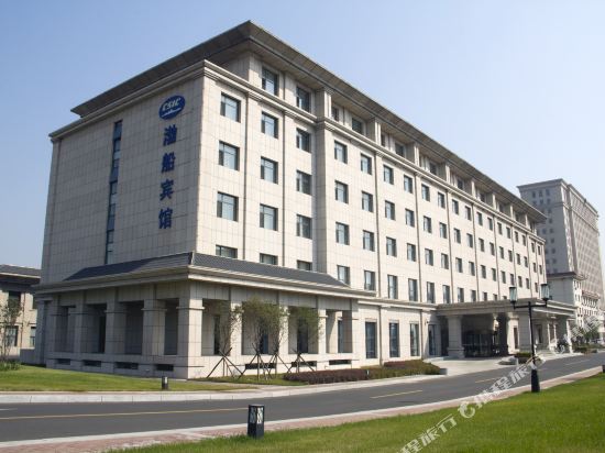 葫芦岛渤船宾馆