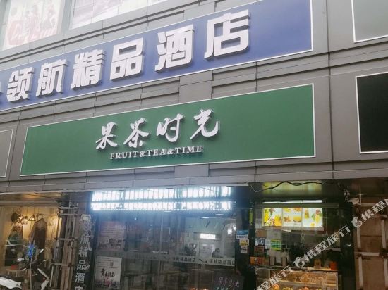 客房