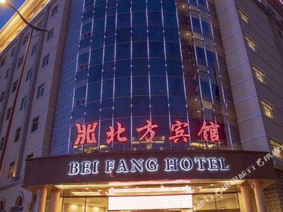 太原北方宾馆