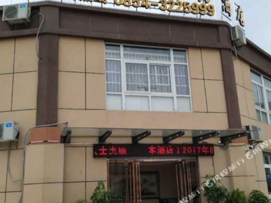 独山华庭商务酒店