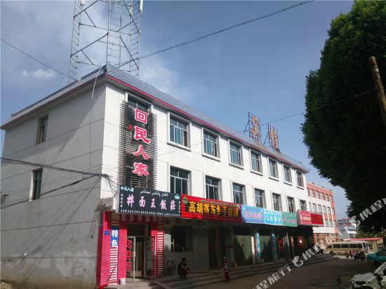 特克斯卓怡宾馆