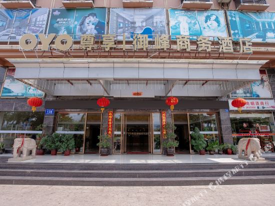 乐东融泰商务酒店