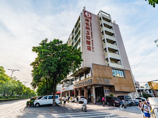 维也纳3好酒店(佛山张槎店)