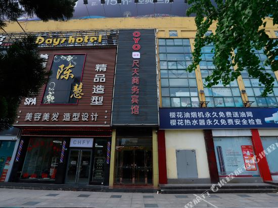 建湖尺天商务宾馆