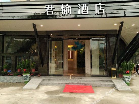 惠州龙门君愉酒店