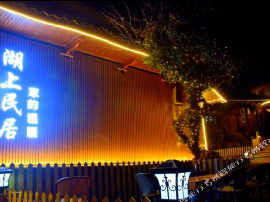 泸沽湖湖上民居