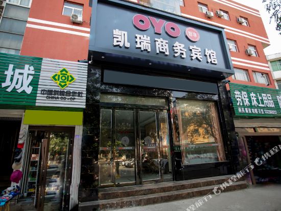 三门峡凯瑞商务宾馆