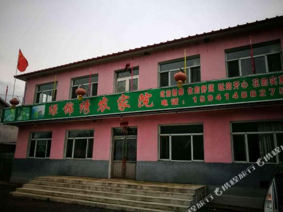 本溪县绿锦绣农家院