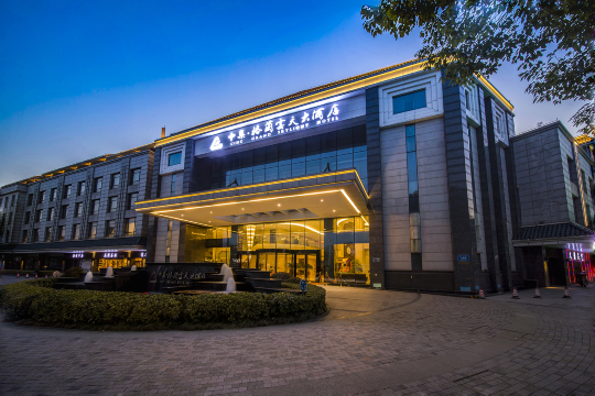 扬州瘦西湖中集格兰云天大酒店-官方