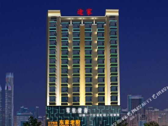 蓝山途家公寓酒店